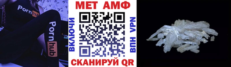 АМФЕТАМИН Premium  гидра сайт  Апатиты 