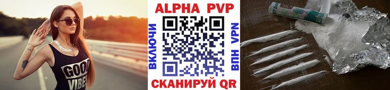 наркотики  Апатиты  это наркотические препараты  А ПВП мука 