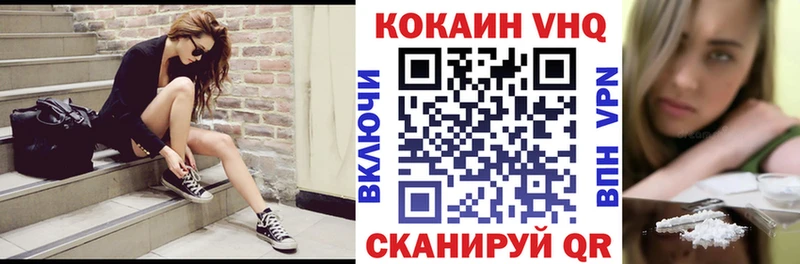 КОКАИН Перу Апатиты