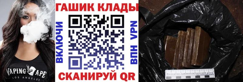 Гашиш Cannabis  купить   Апатиты 