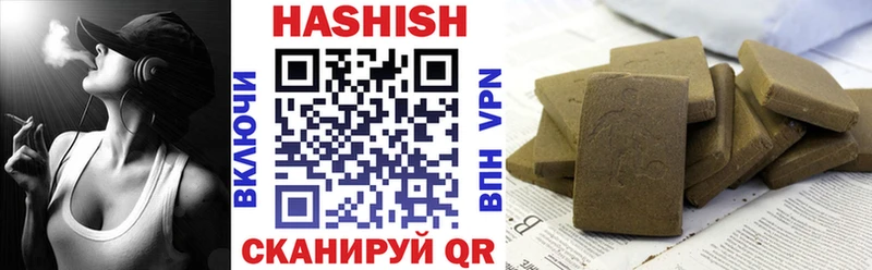 ГАШИШ hashish Апатиты