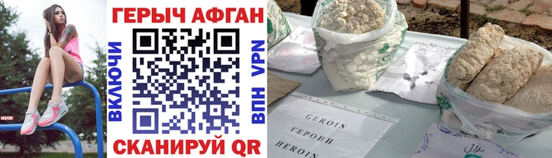 mega как войти  Апатиты  Героин Heroin 