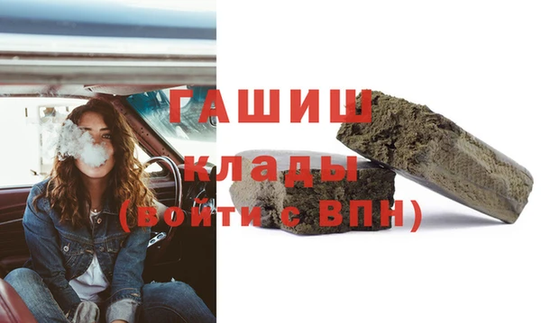 гашиш Алексин
