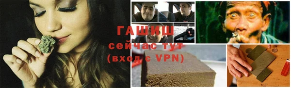 гашиш Алексин