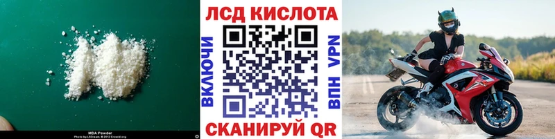 Лсд 25 экстази ecstasy  Апатиты 