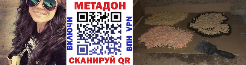 Метадон мёд  Апатиты 