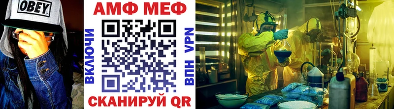 Метамфетамин Methamphetamine Апатиты