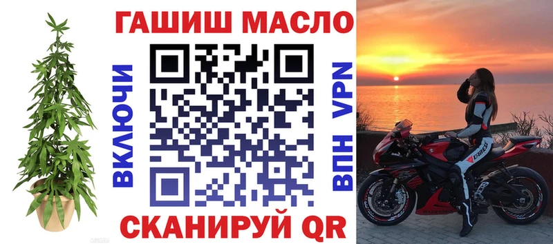 купить наркотик  Апатиты  ТГК Wax 